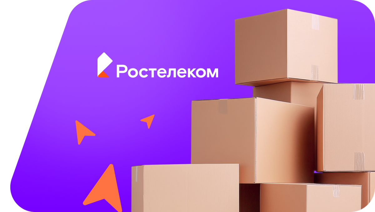 Переезд в новую квартирув село Тастуба (Республика Башкортостан)
